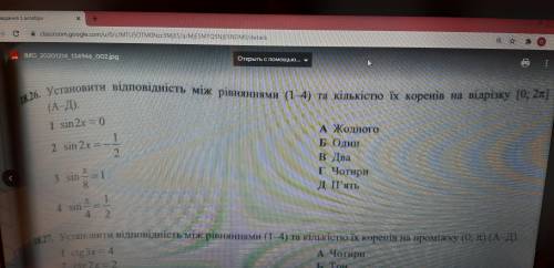 с алгеброй с полным решением и объяснением. 18.26