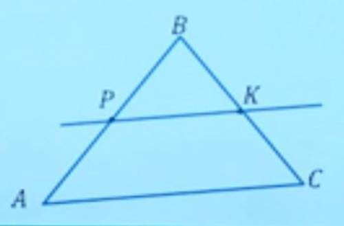 Пусть длины сторон треугольника ABC: AB = 5 см. АС 6 см, ВС = 7 см. Прямая, параллельная стороне АС,