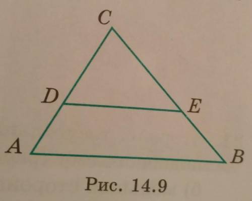 На рисунке 14.9 ce=8 cd=6 bc=12 угол BAC=EDC Найти AC