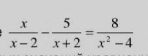 Дано уравнение: x/x-2-5/x+2=8/x^2-4 а)Укажите область допустимых значений уравнения б)Приведите раци