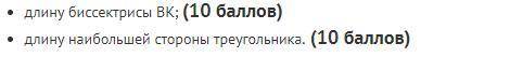 ответы есть просто хочу смерить кто правильно все сделает