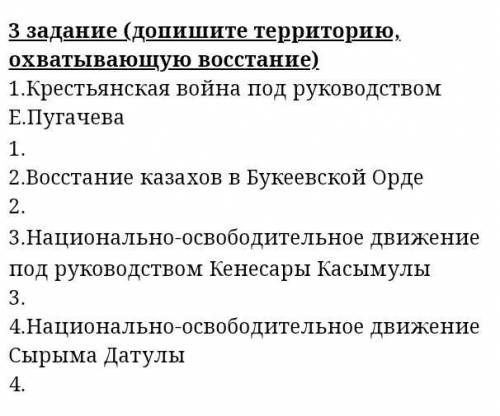 ЭТО 6 КЛАСС НАДЕЮСЬ СПРАВИТЕСЬ​