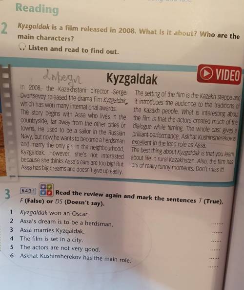 1 Kyzgaldak won an Oscar. 2 Assa's dream is to be a herdsman.3 Assa marries Kyzgaldak.4 The film is