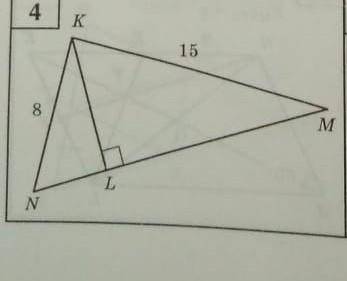 Треугольник NKM NK=8 KM=15 и высота KL​