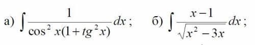 Найти неопределенные интегралы. Результат под а) проверить дифференцированием.