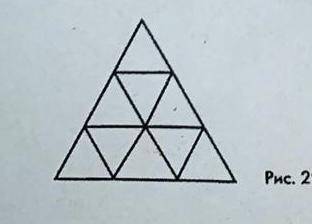Сколько треугольников не рисунке?