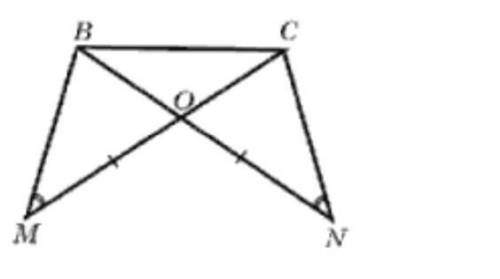 ОЧЕНЬ На рисунке M= N,MО=NО. Докажите, что треугольникBОC– равнобедренный.​