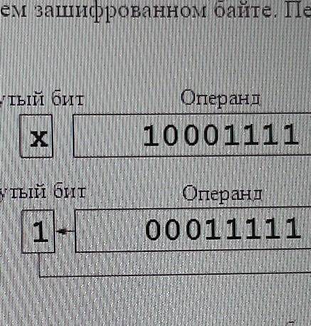 При шифровании текстовых сообщений в ASCII-кодировке в вычислительной системе используется алгоритм