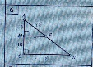 АЕ=13, АМ=5, СМ=10, МЕ - диагональ. Нужно найти СВ и МЕ. На фото показана что нужно найти и что изве