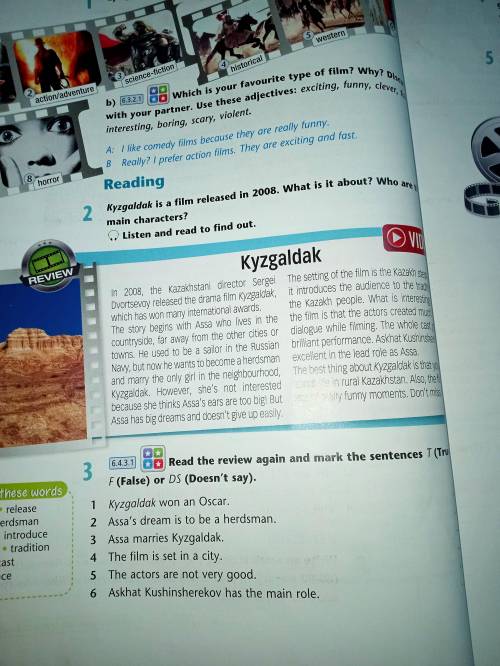 Read the review again and mark the sentences T(True) F(False) or DS (Doesn't say). 1)Kyzgaldak won a