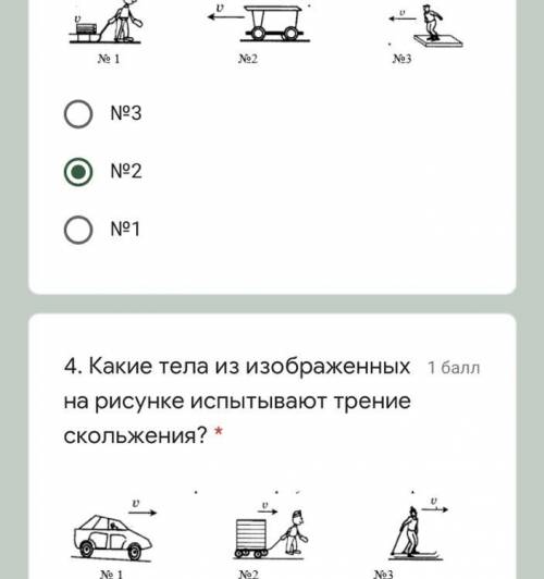 В каком случае, представленном здесь, возникает сила трения качения? Какие тела из изображенных на