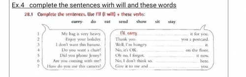 Ex.4 complete the sentences wirh will and these words ​