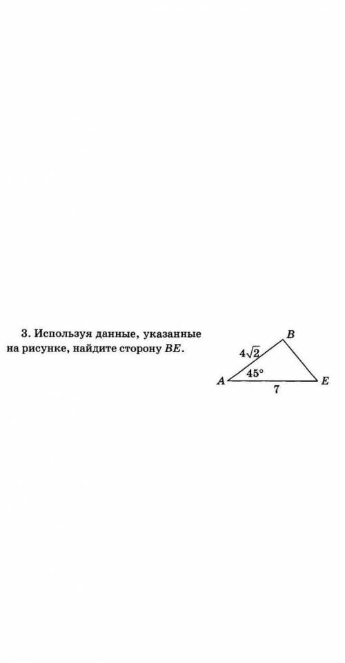 тому кто решит надо написать дано, решение задачи и какую ты формулу использовал в решении задачи. И