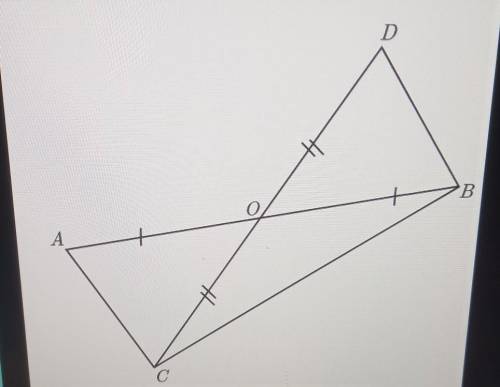 Отрезки АВ и CD пересекаются в точке О, которая является серединой каждого из отрезков. OB = 7 cм. B