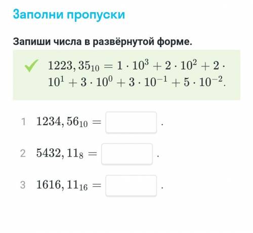 с решением по Ивт. Буду очень благодарен.​