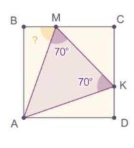 Задача: Точка М и К лежат на сторонах ВС и СD квадрата ABCD. Известно,что угла АМК и АКМ равны 70. Н