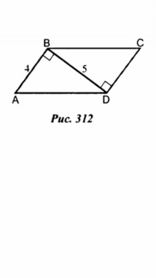 Найти площадь данного треугольника