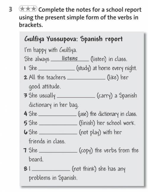 Complete the notes for a school report using the present simple form of the verbs inbrackets.Gulfiya