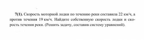 надо сдать! решить задачу, обязательно условие в виде таблицы