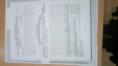 відрізок МА пендикулярний до площини прямокутника АВСD,у якого АВ 3 см,а СД 4 с, знайдіть відстань в