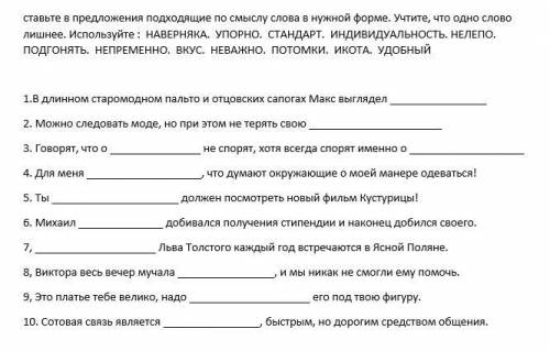 есть ли кто-нибудь достаточно умный, чтобы выполнить эту задачу на русском языке? Поторопись, я