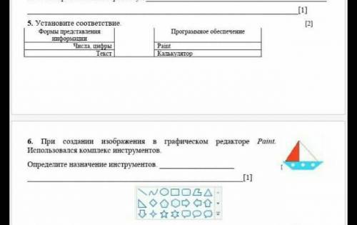 Установи соответствия формы представления информацией числа,цифры текст программное обеспечение pain