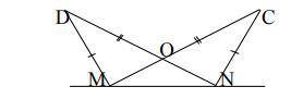 с дано ответов и тд. Точки D и С лежат по одну сторону от прямой MN. Известно, что MD= NC, DN = СМ.