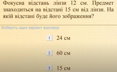 Развяжите лучше в развёрнутом виде но можно и просто 1 2 3