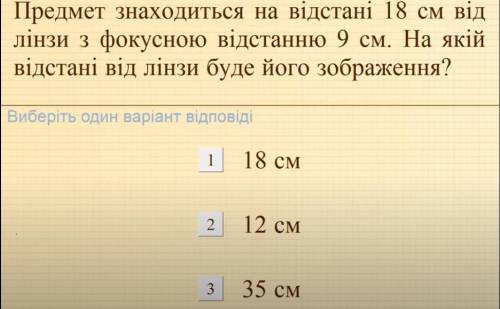 Развяжите лучше в развёрнутом виде но можно и просто 1 2 3