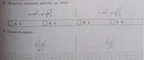 Очень если решите хоть одно заданиеРозв'яжіть рівняння(0,5x)^1\4=2 2вариант