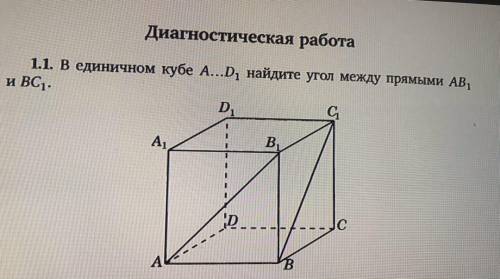 Проверочная по Геометрии. 10-11 класс