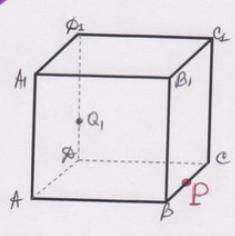 начертите сечение куба через точки C1PQ1