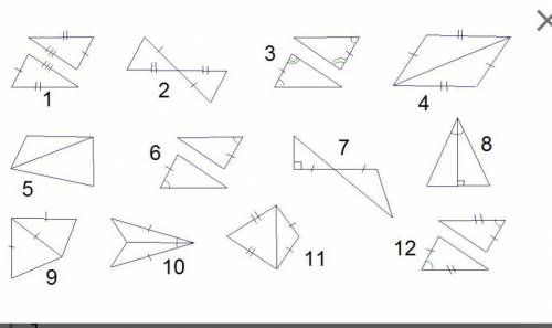 Найдите равные прямоугольник по Первому признаку равенства треугольников. Укажите один или несколько