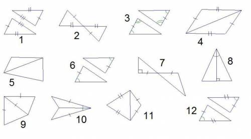Найдите равный треугольника по Третьему признаку равенства треугольников. Укажите один или несколько