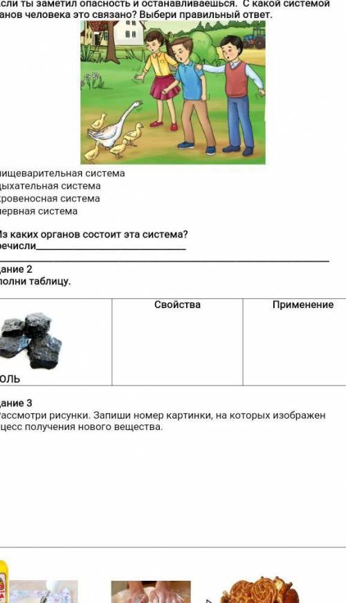 с контрольным С 2-го до 15 вопроса! 2)Длина радиоволны 30м, скорость ее распространяется в воздухе 3