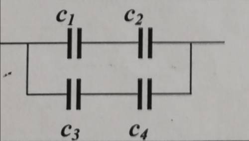 Найти общую ёмкость соединённых конденсаторов. С1=20 С2=20 С3=10 С4=40