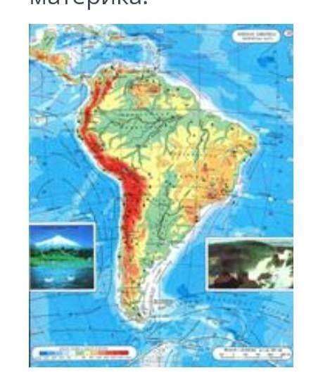 Соч изучите карту южной америки и определите какие воздушные массы формируют климат материка​