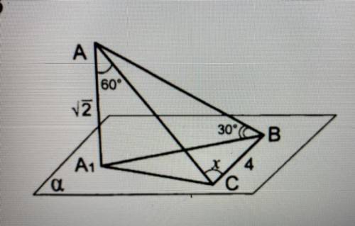 AA1- перпендикуляр к плоскости a, AB и AC- наклонные. Найти угол x.