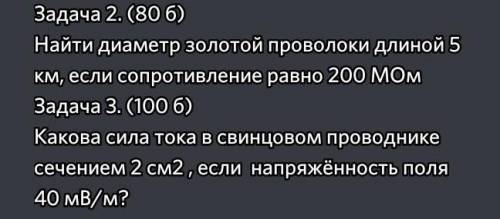 надо контрольная работа ​