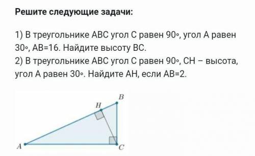 Геометрия,7 класс,все в файле