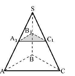 Дана треугольная пирамида SABC. На серединах ребер SB, SC и SA взяли точки A₁, B₁, C₁ соответственно