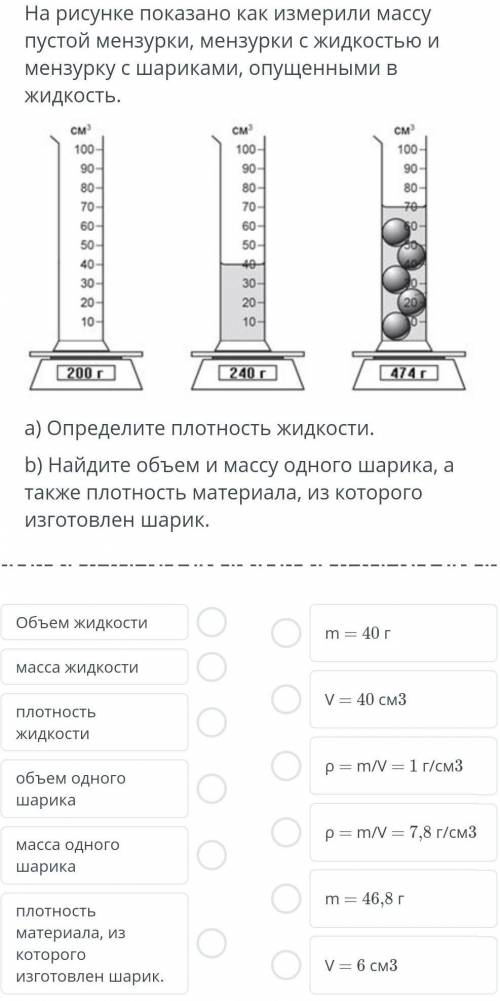 Кто правильно решит тосу дәм посылку от алиэкспреса​