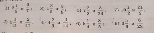 Задание 3.Из данных смешанных чисел найдите пять пар взаимно обрат-ных чисел.​