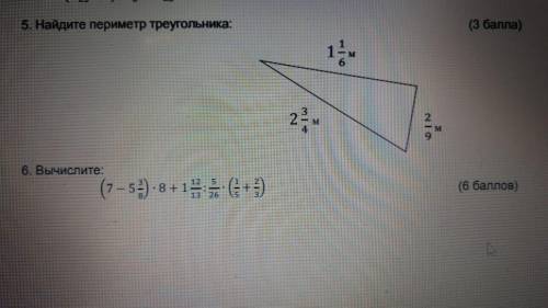 соч 1 и 2 не надо делать Даю 50б