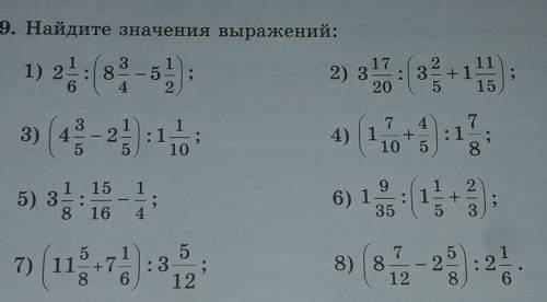 и не надо писать что не чётко видно все очень чётко видно!​