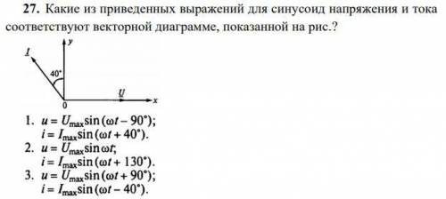 Тест. Выбрать правильный ответ