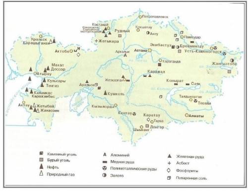 4. Используя «Карту полезных ископаемых Казахстана», назовите месторождение полиметаллических руд. ​