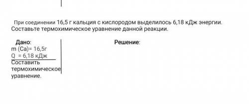 Умоляю осталось полчаса люди добрые лишнее не писать