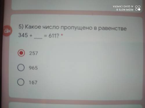 ото менЯ училка убьёт