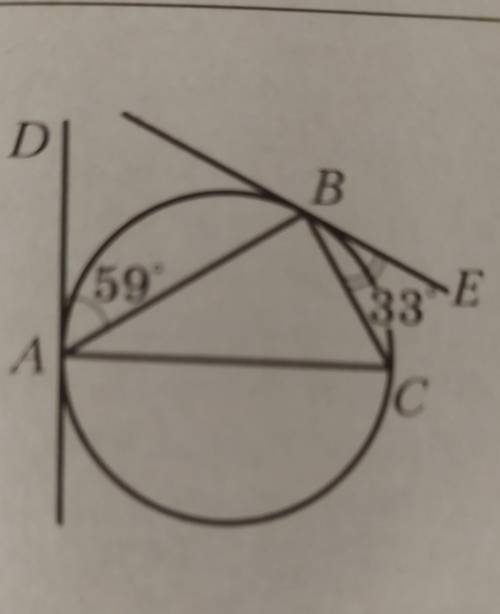 Прямые AD и BE касаются окружности, описанной около треугольника ABC, в точка х А и В соответственно